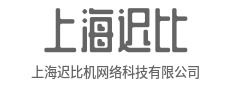 SEO_网站优化_SEO优化公司_关键词排名_谷歌推广_seo快速排名_上海迟比机网络科技有限公司