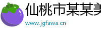 名爵机器人飞单-赤壁公众号软件-飞天公众号机器人-澳+公众号飞单