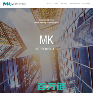 MK INFOTECH PTE. LTD. 上海美锴信息技术有限公司