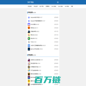 系统之家_Win10系统_Windows7旗舰版_Win11系统-当客下载站